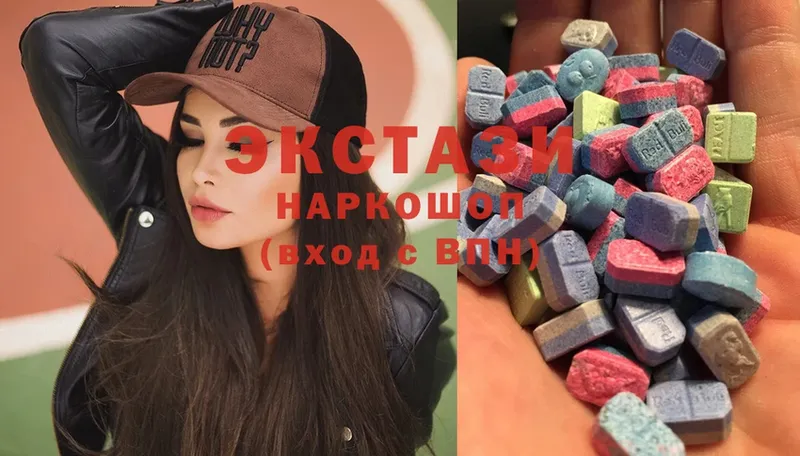 Ecstasy ешки  Никольское 