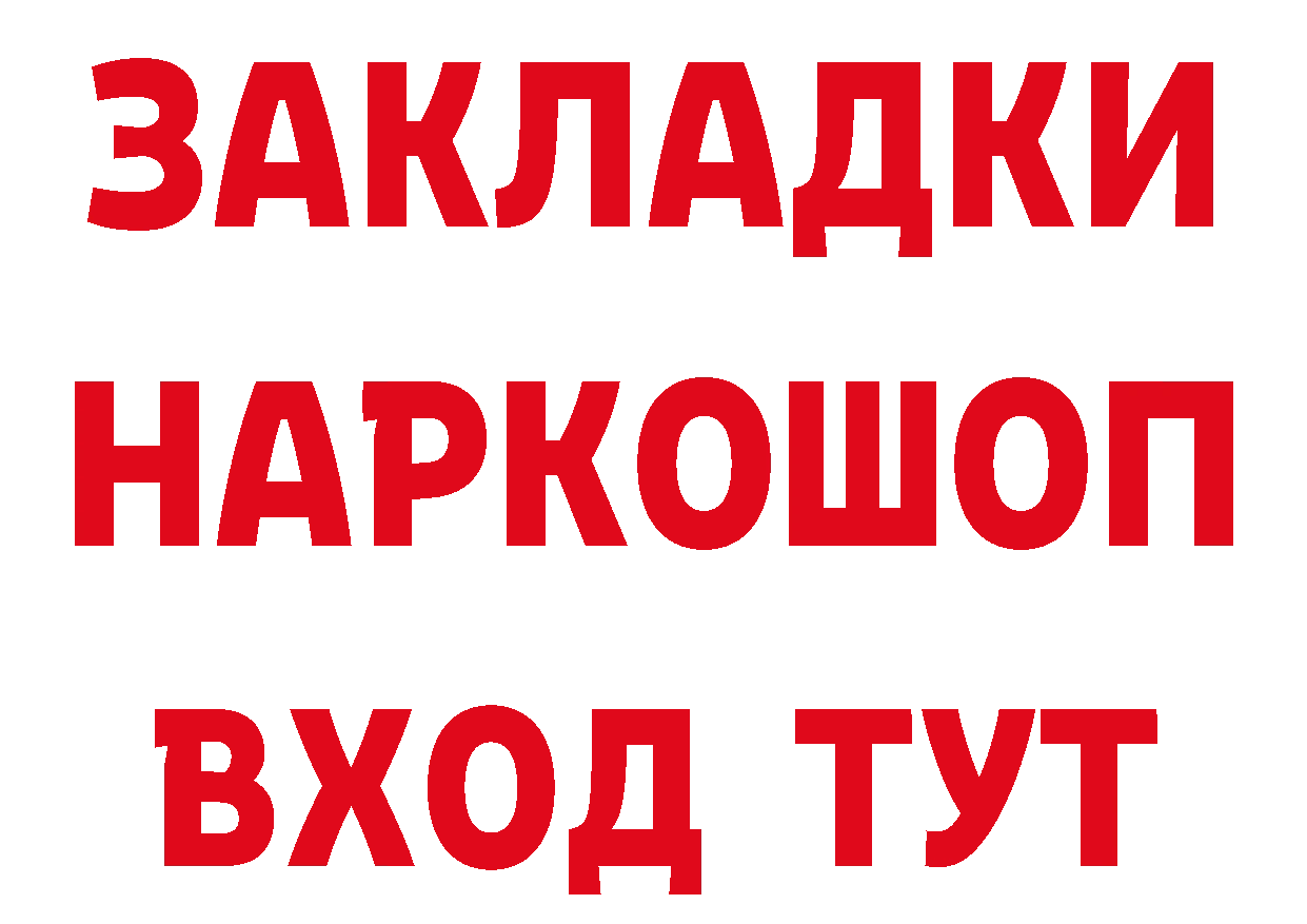 Где купить закладки? даркнет клад Никольское