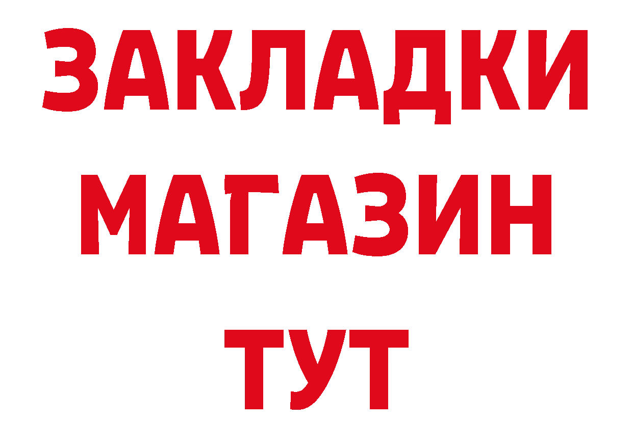 АМФЕТАМИН Розовый как зайти площадка кракен Никольское